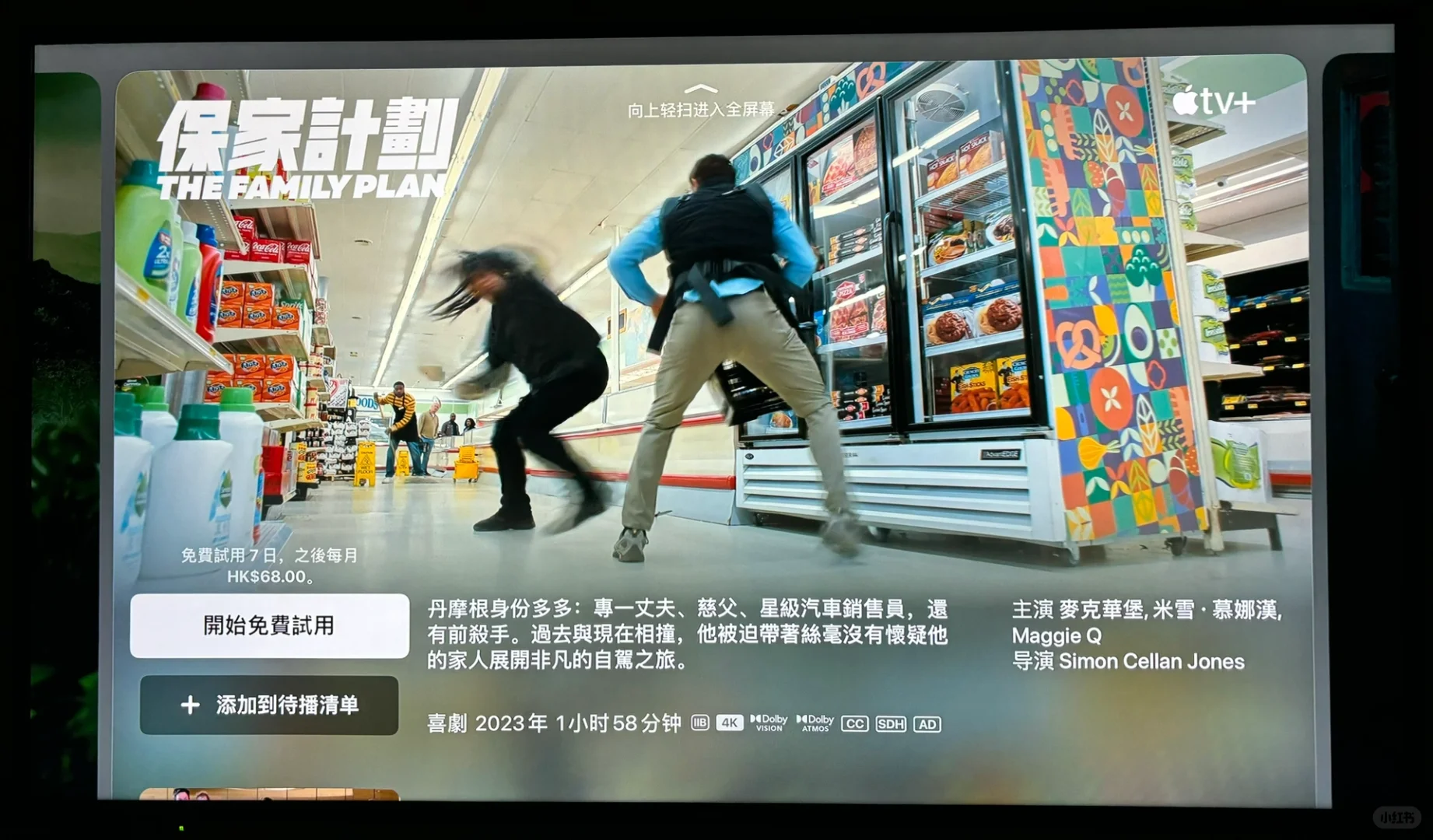  Apple TV｜正确的打开方式是这样的