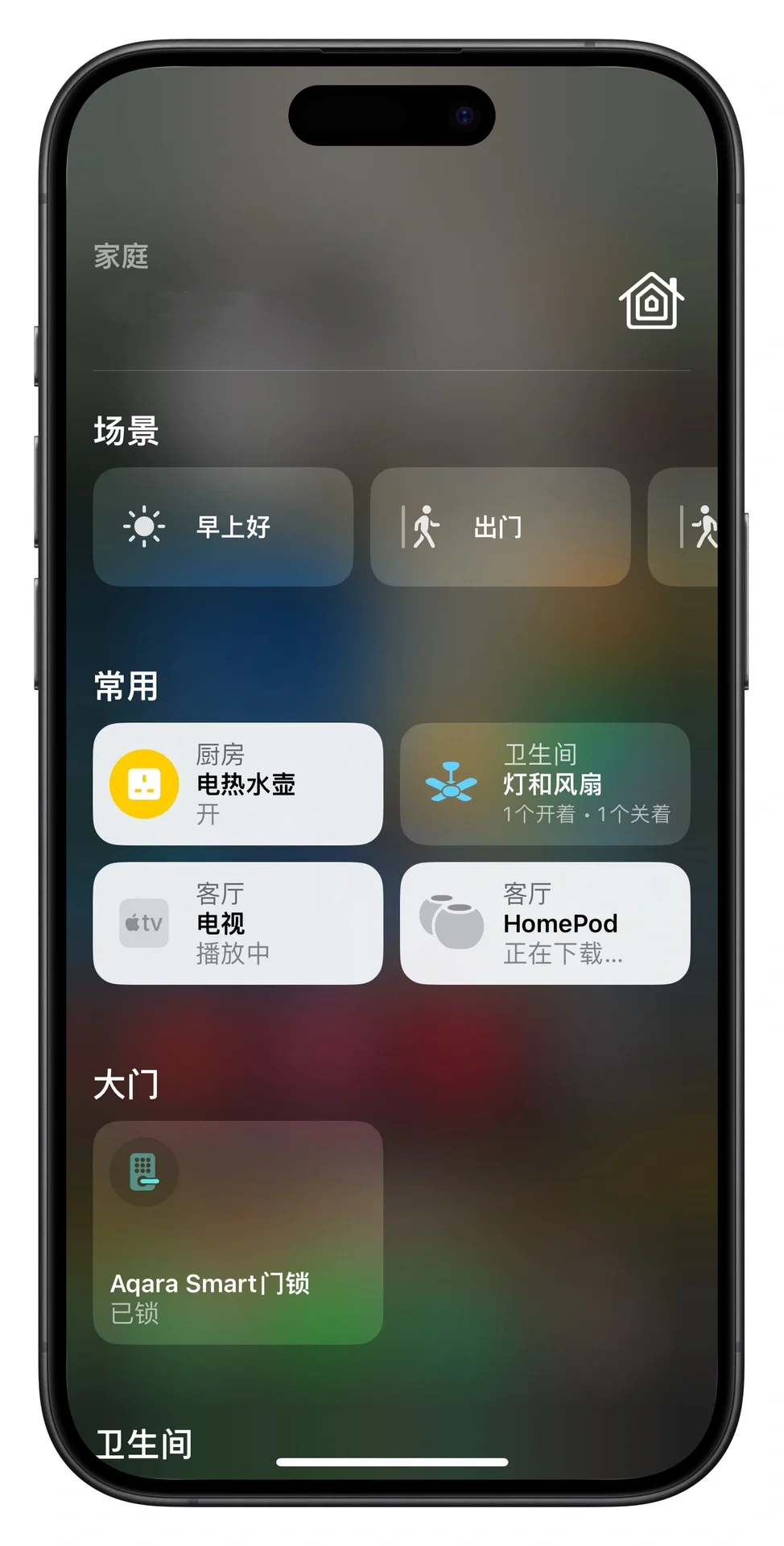  Apple TV｜正确的打开方式是这样的