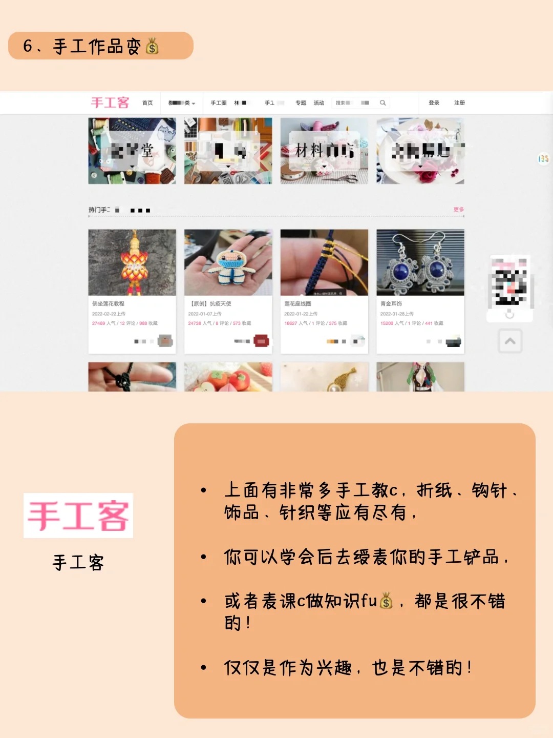 搞💰女孩必备的12个副业APP，逆袭成富婆‼️