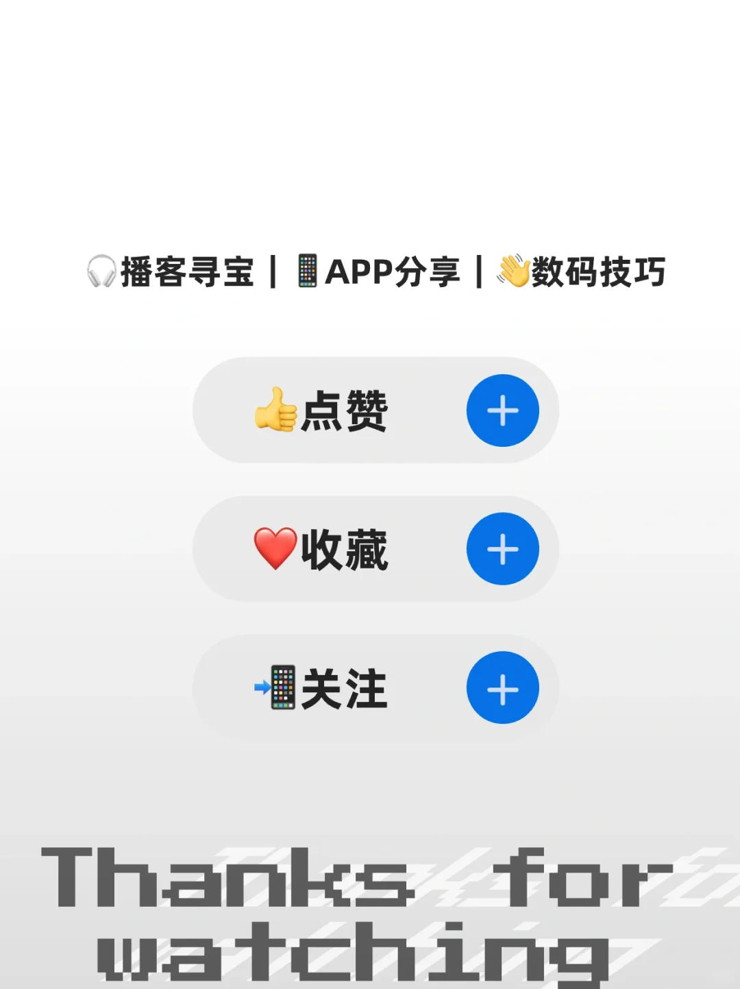 闭眼选！终于找到好用的记账app了👋