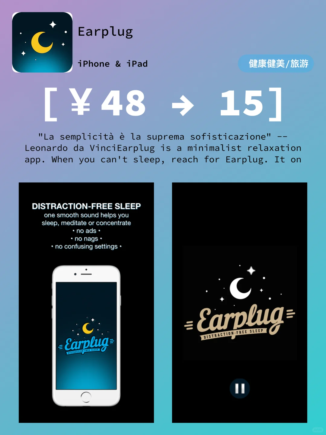 iOS每日限免｜10.21精选App推荐｜白嫖216