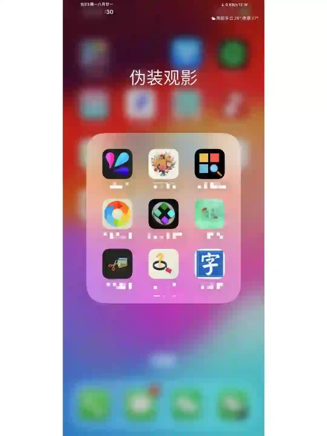 iOS观影秘籍：AppStore直装超好