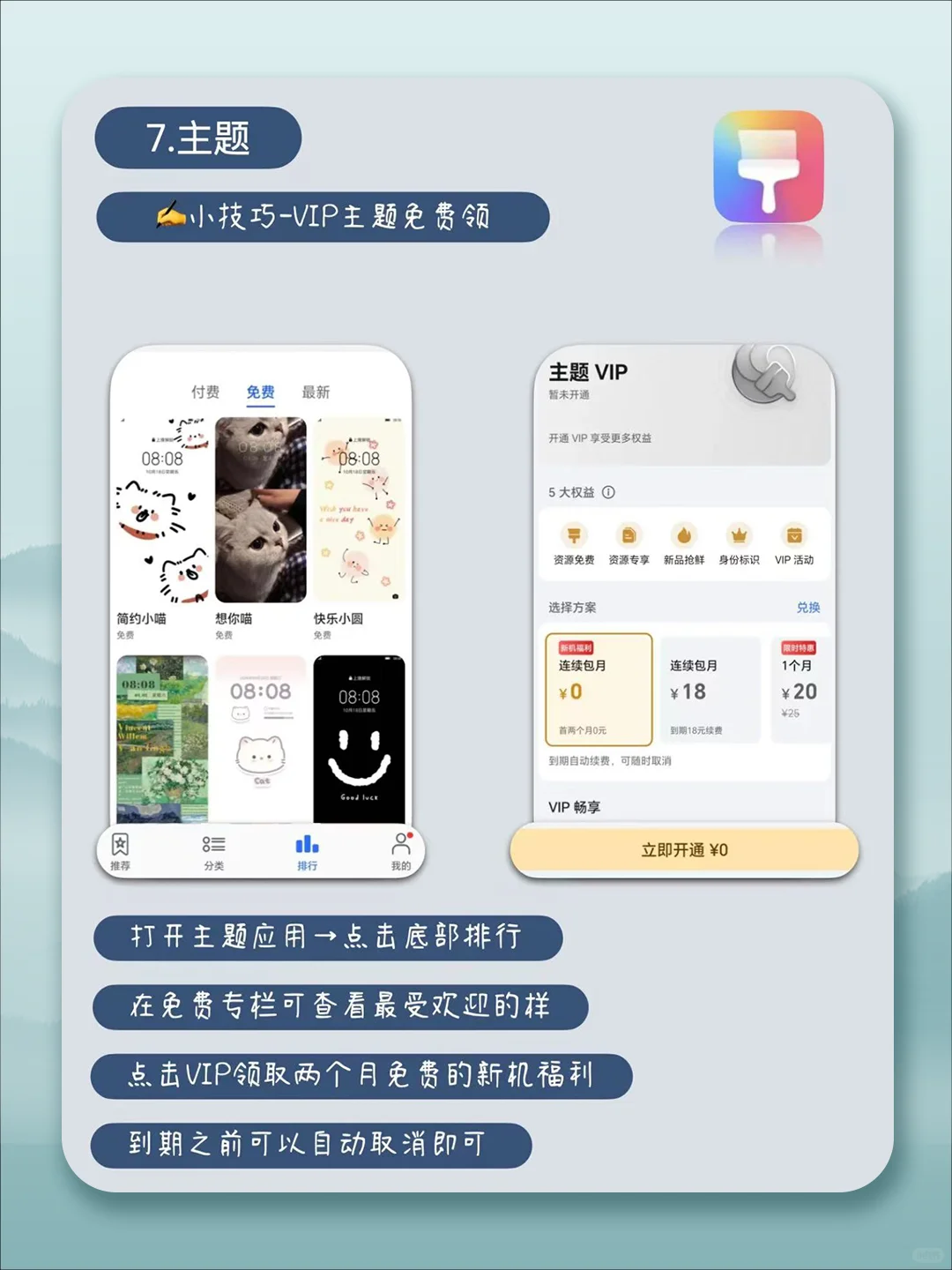 99%的人不会用的荣耀手机自带宝藏app!