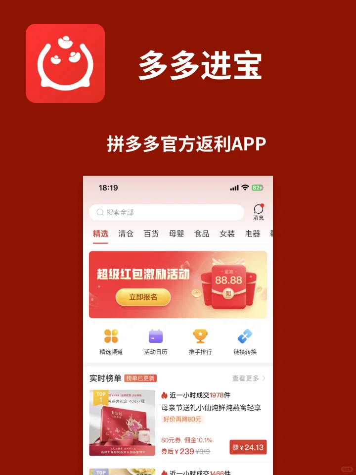 ㊙️我不允许你们不知道这几个省钱APP