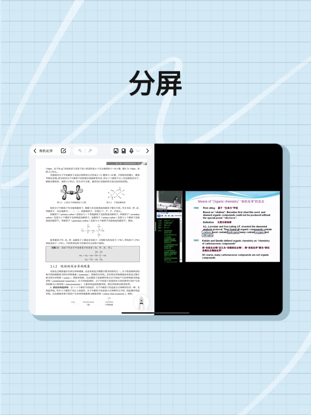 官宣！国产免费笔记Wellnote入驻小红书