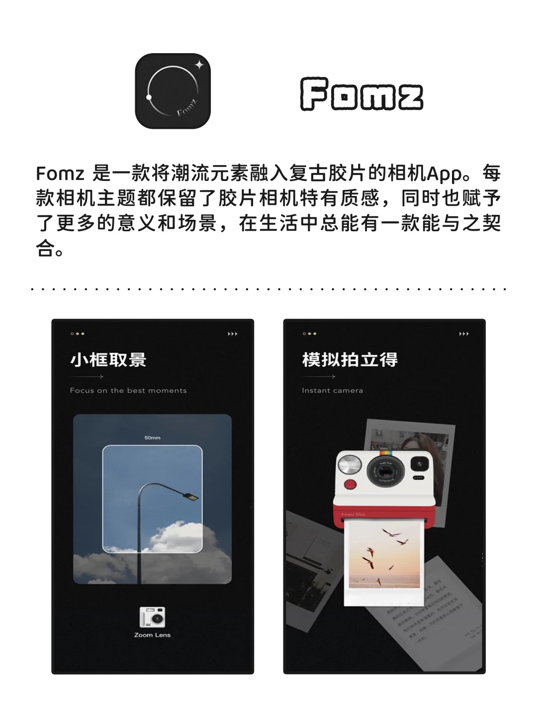 舍不得卸载的小众巨实用APP