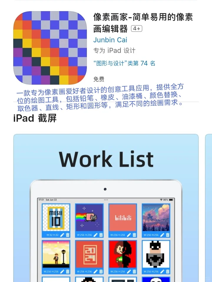 iOS每日限免App分享❤️10月21日