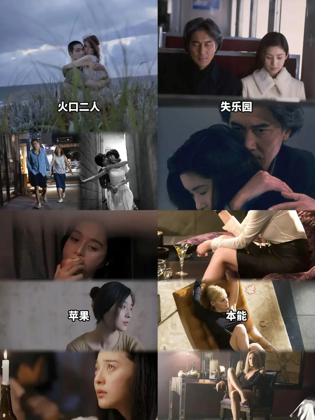 🎬电影推荐12部精彩影视