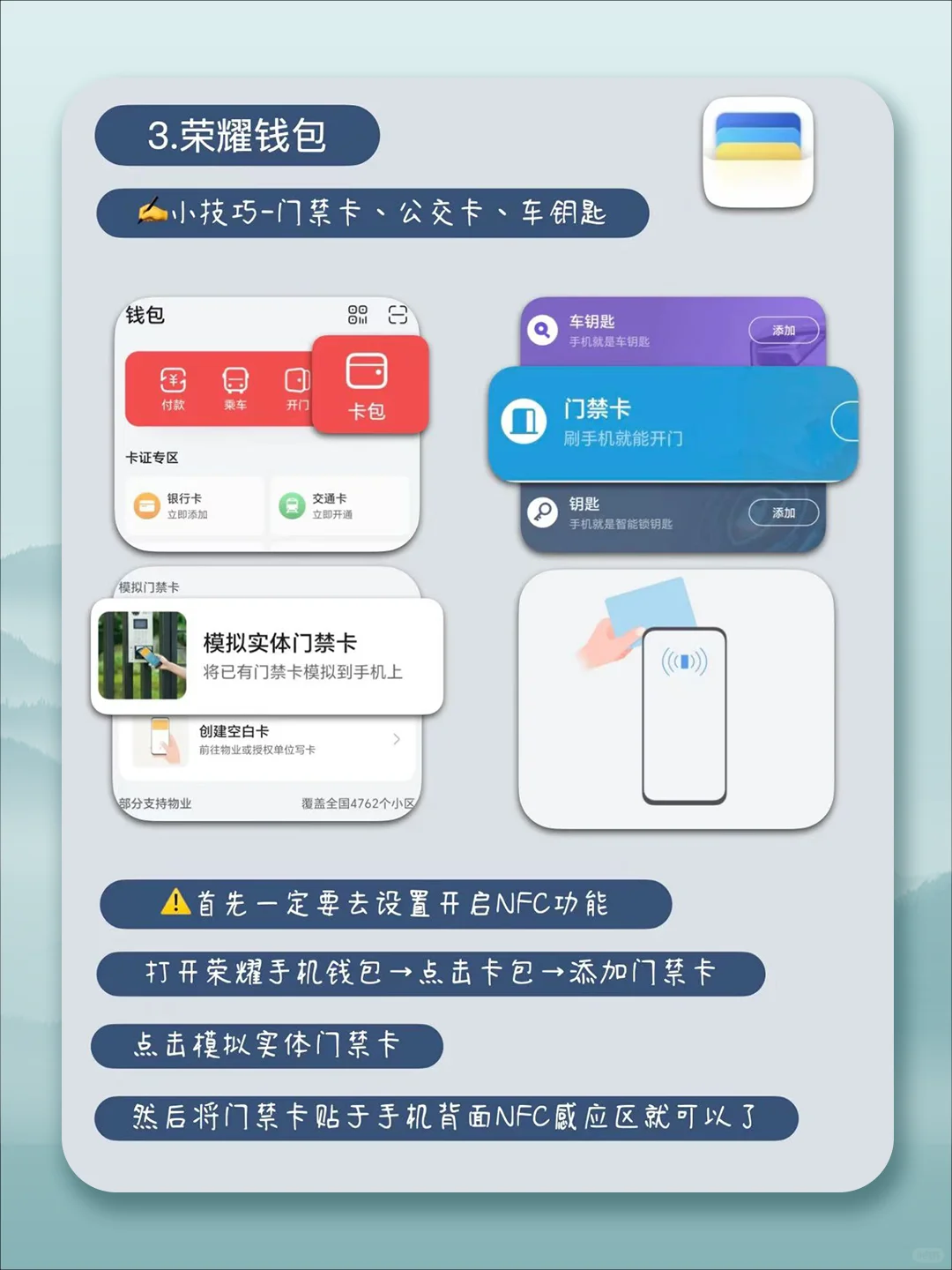 99%的人不会用的荣耀手机自带宝藏app!