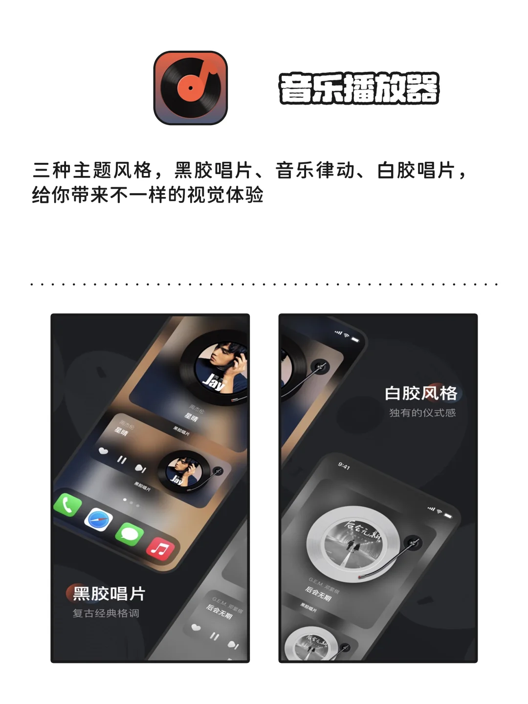 舍不得卸载的小众巨实用APP