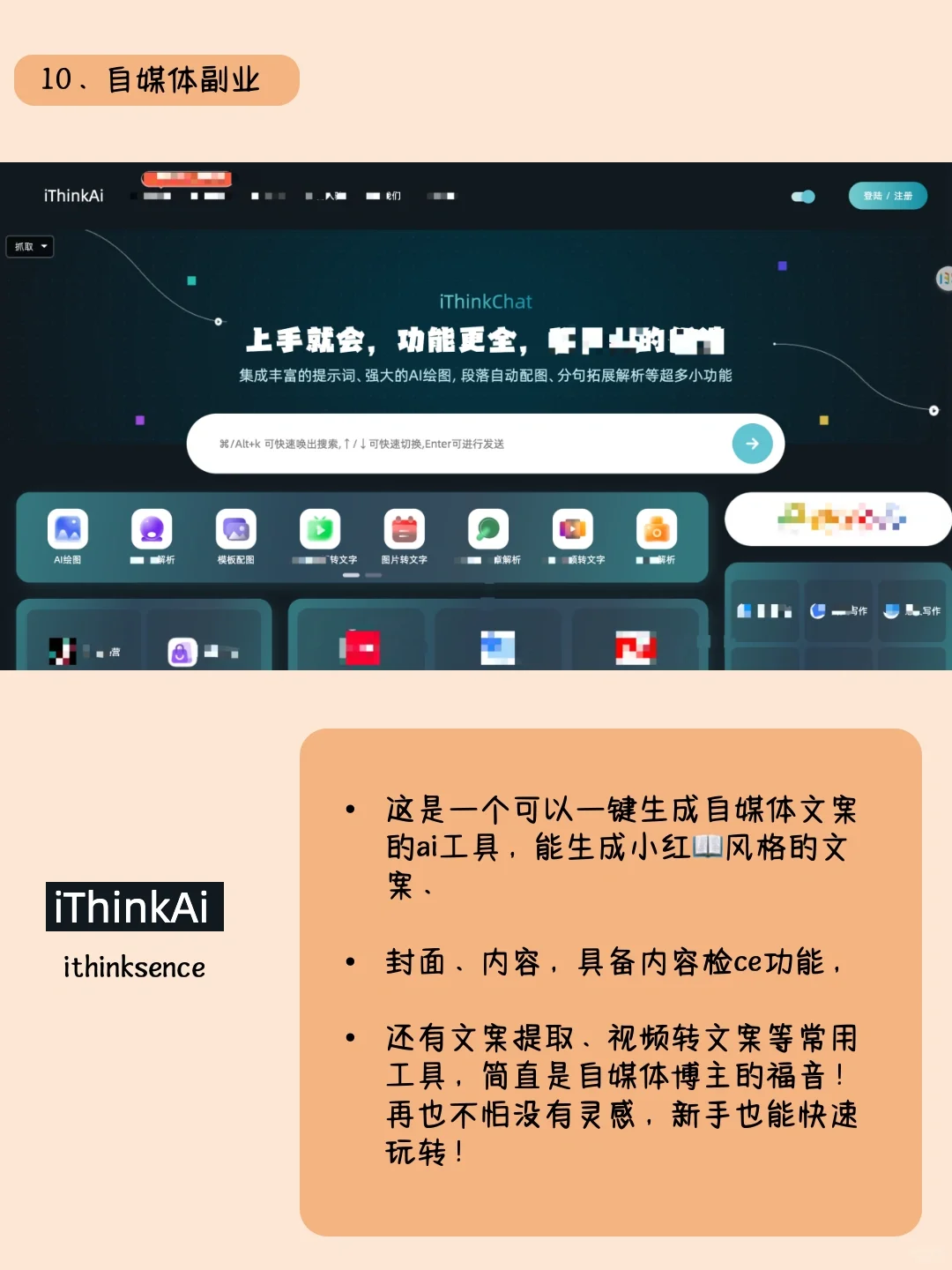 搞💰女孩必备的12个副业APP，逆袭成富婆‼️