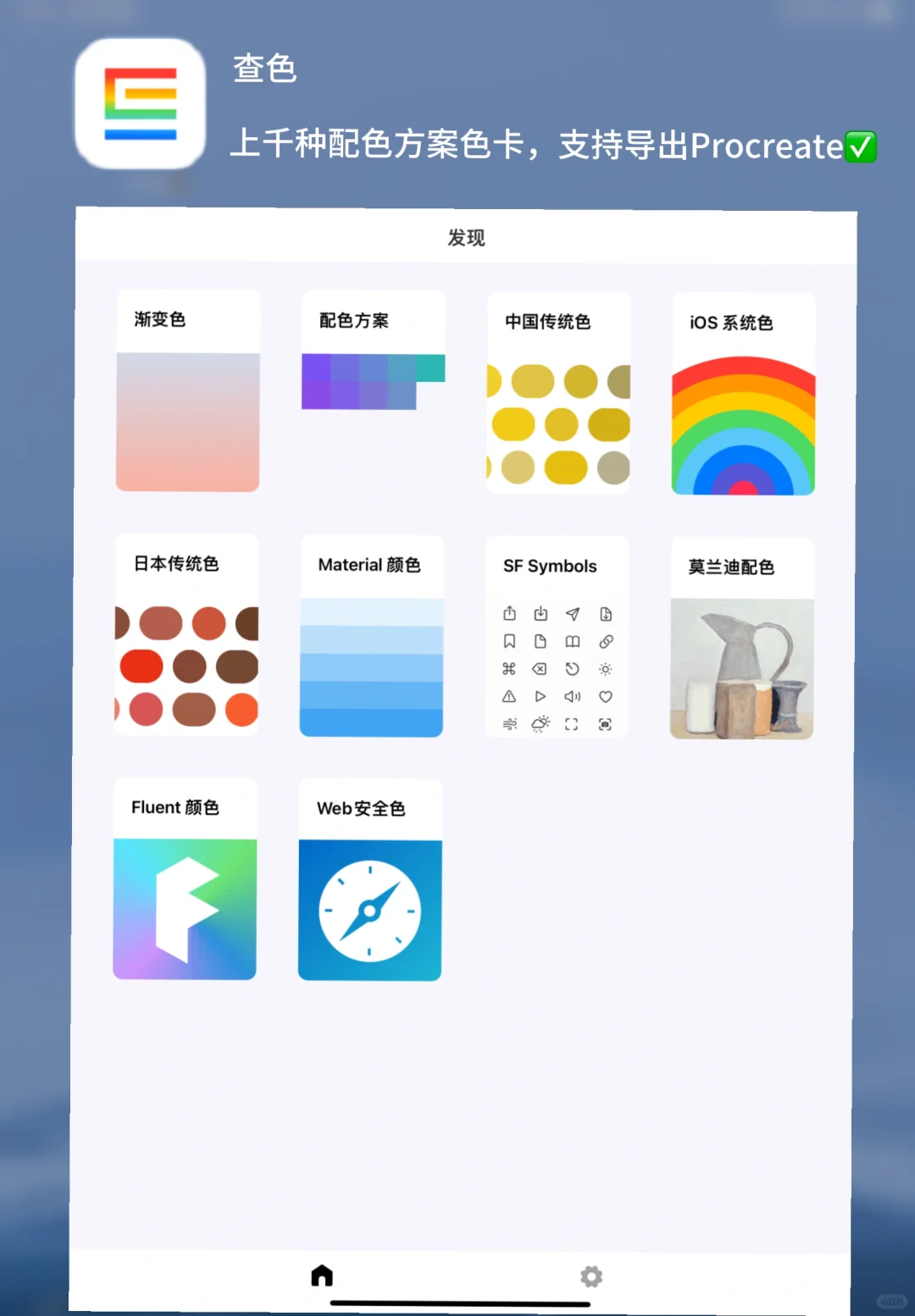 审美提升｜美术生必备的1⃣️6⃣个宝藏app