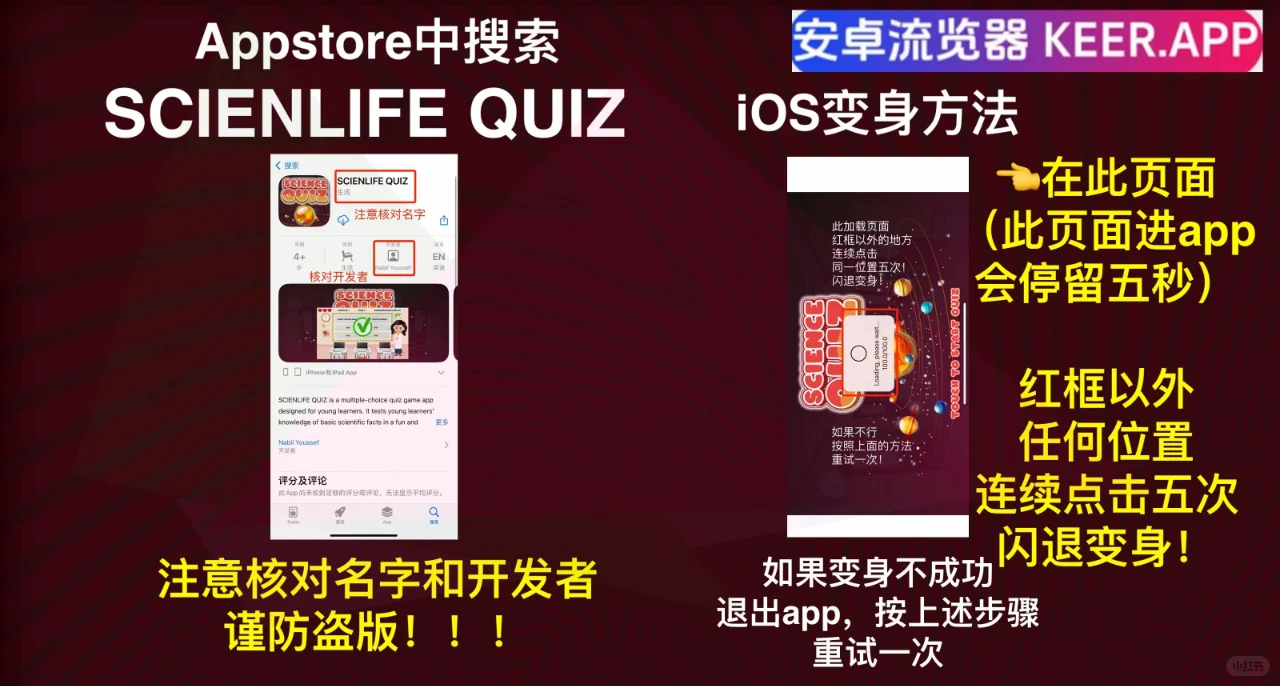 iOS观影秘籍：AppStore直装超好