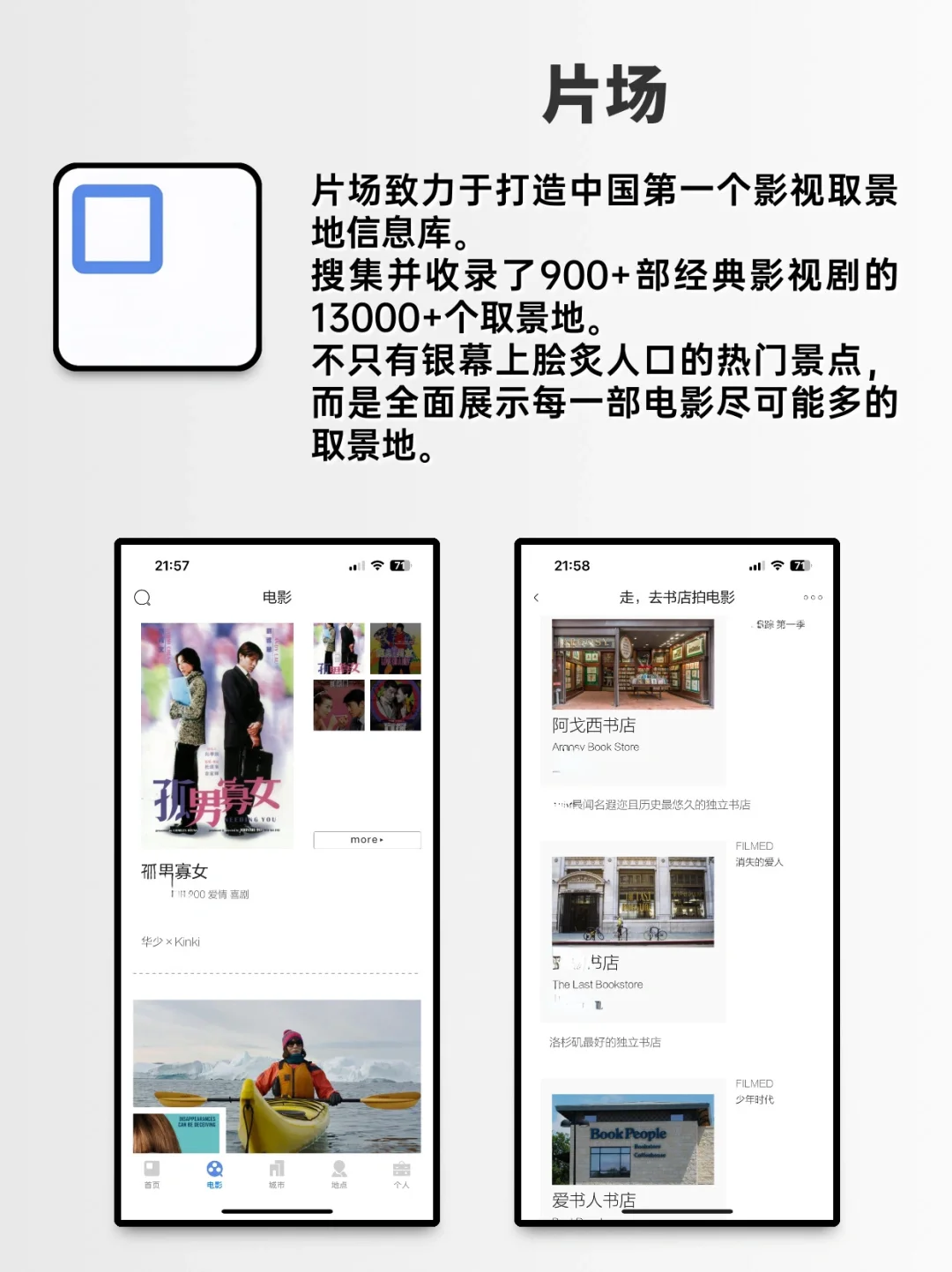 6个爆炸款app