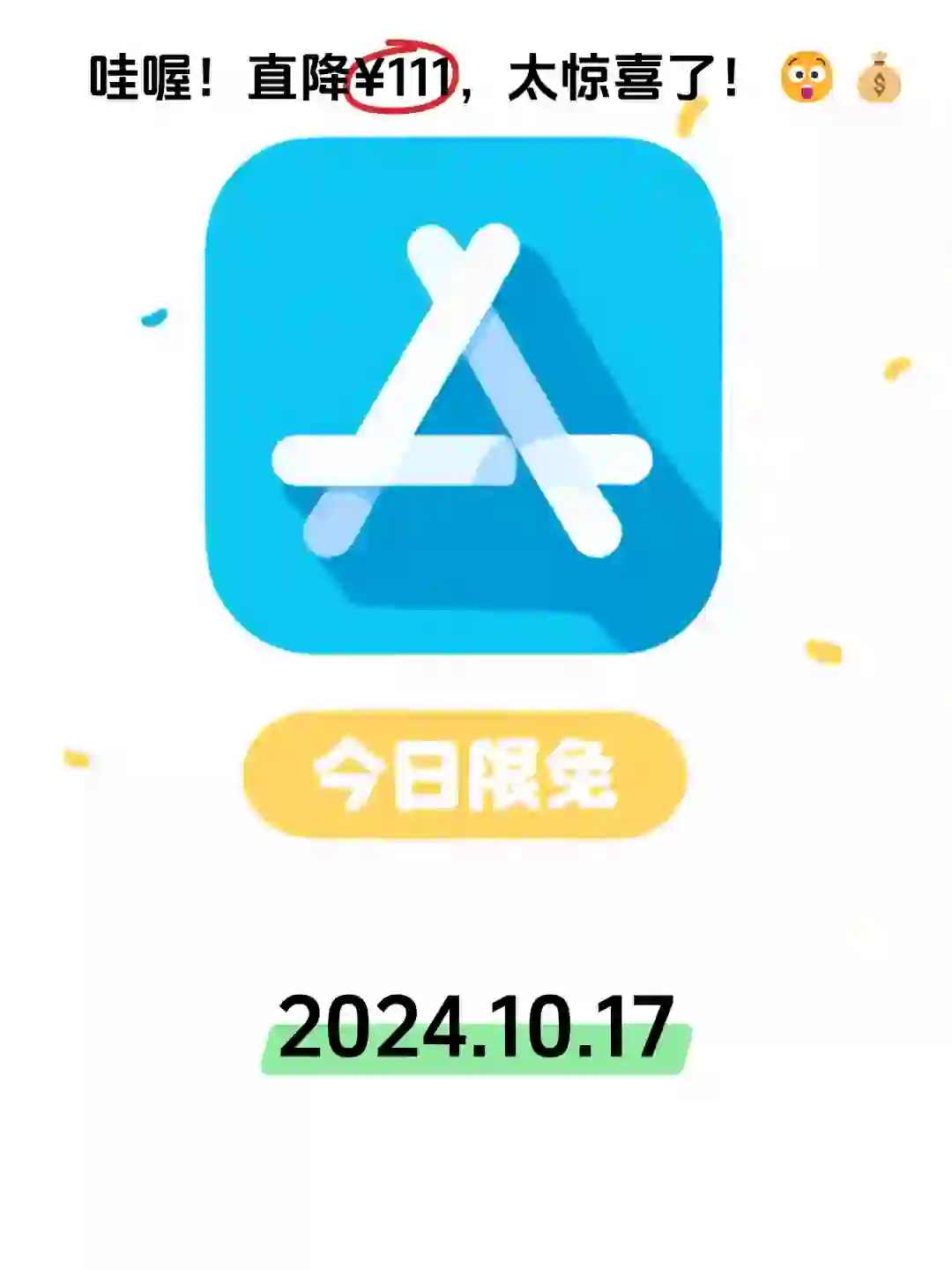 10.17 iOS限免：文件管理与多媒体播放应用集