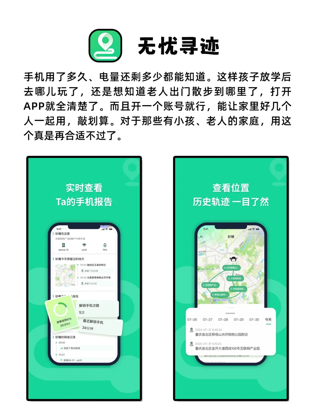 看似平平无奇但超棒的神仙宝藏APP