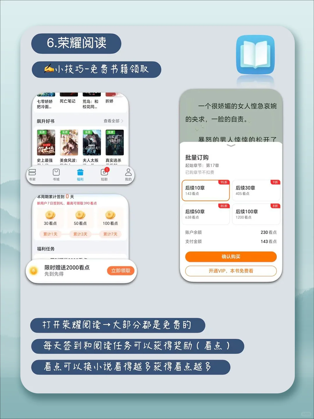 99%的人不会用的荣耀手机自带宝藏app!