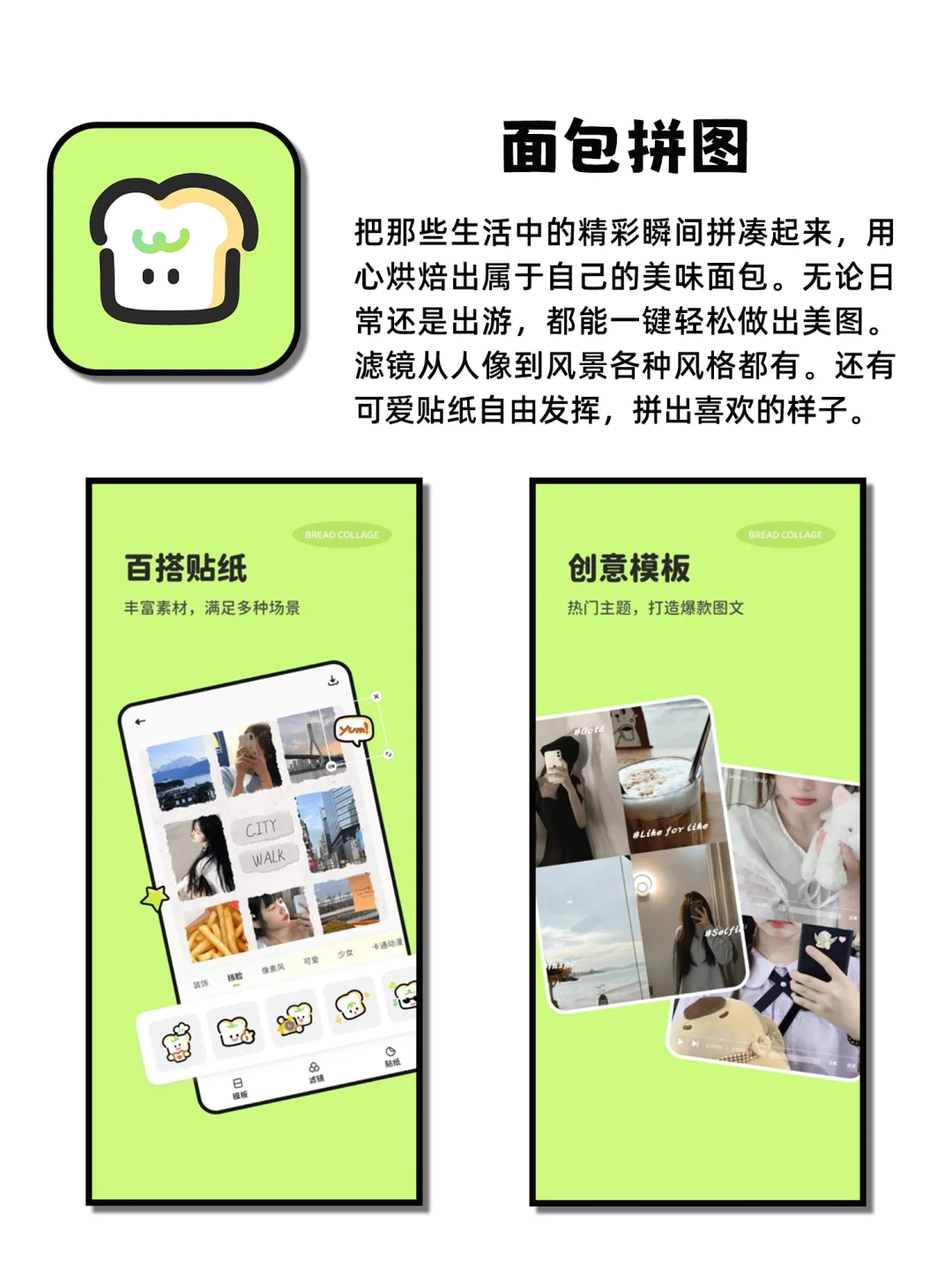 看似平平无奇但超棒的神仙宝藏APP