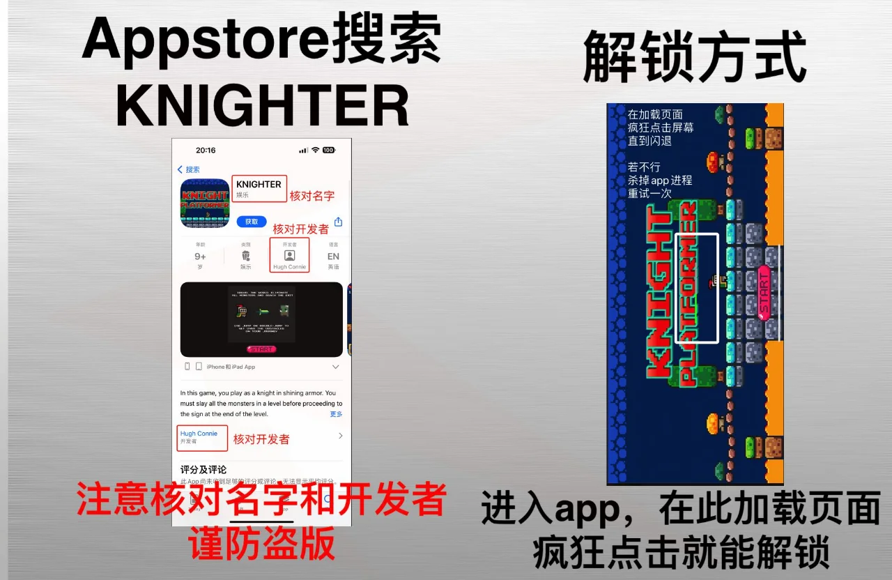 iOS免费追剧软件：多款，商店安装，速冲