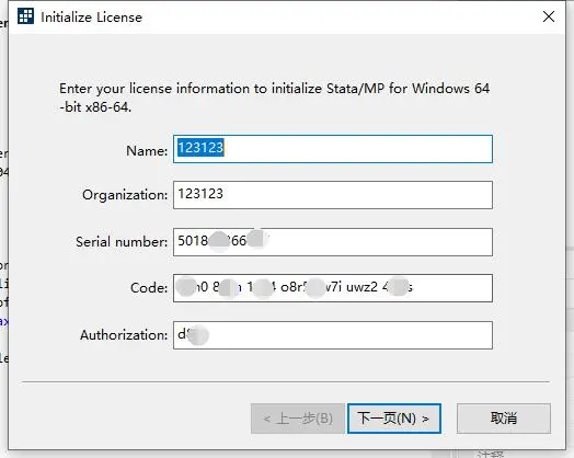 stata 18 17软件 安装包 下载安装教程远程