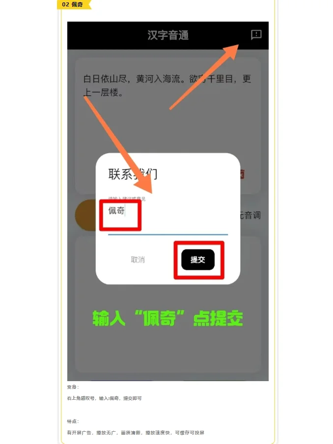 五款iOS追剧合集，iPhone亲测可用