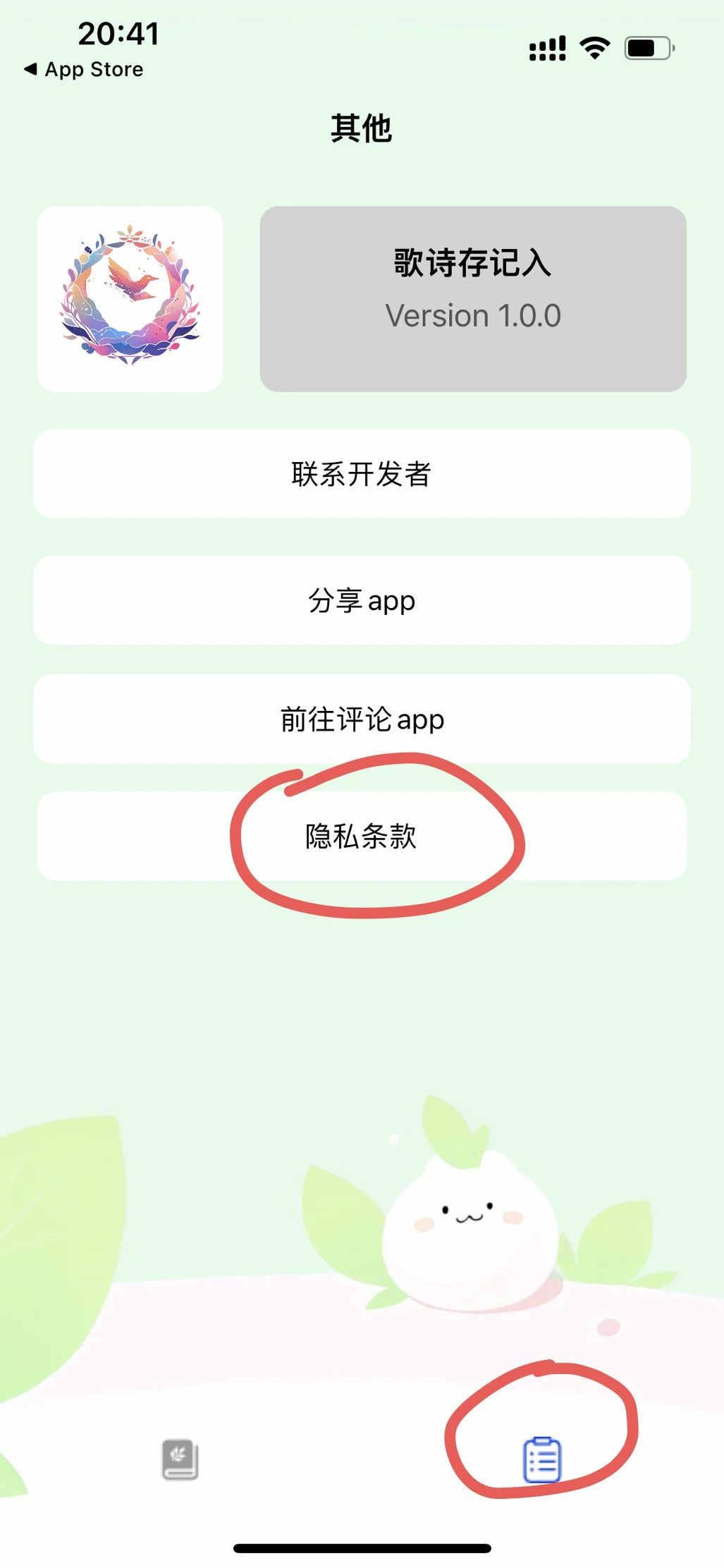 🔎多少人还在找免费ios追剧app的