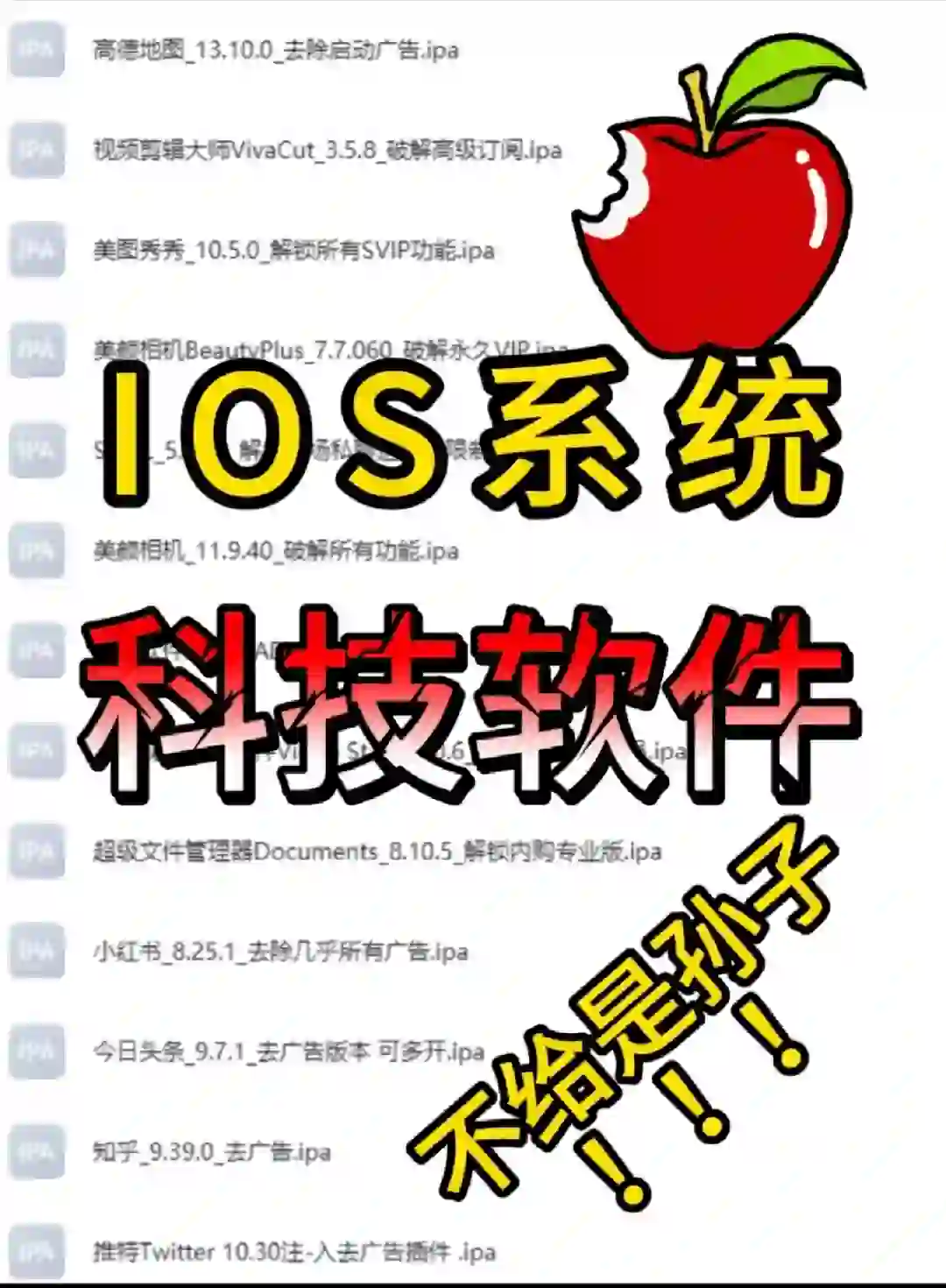 iso软件推荐