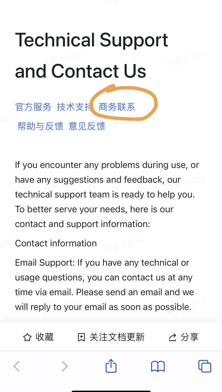 🔎多少人还在找免费ios追剧app的