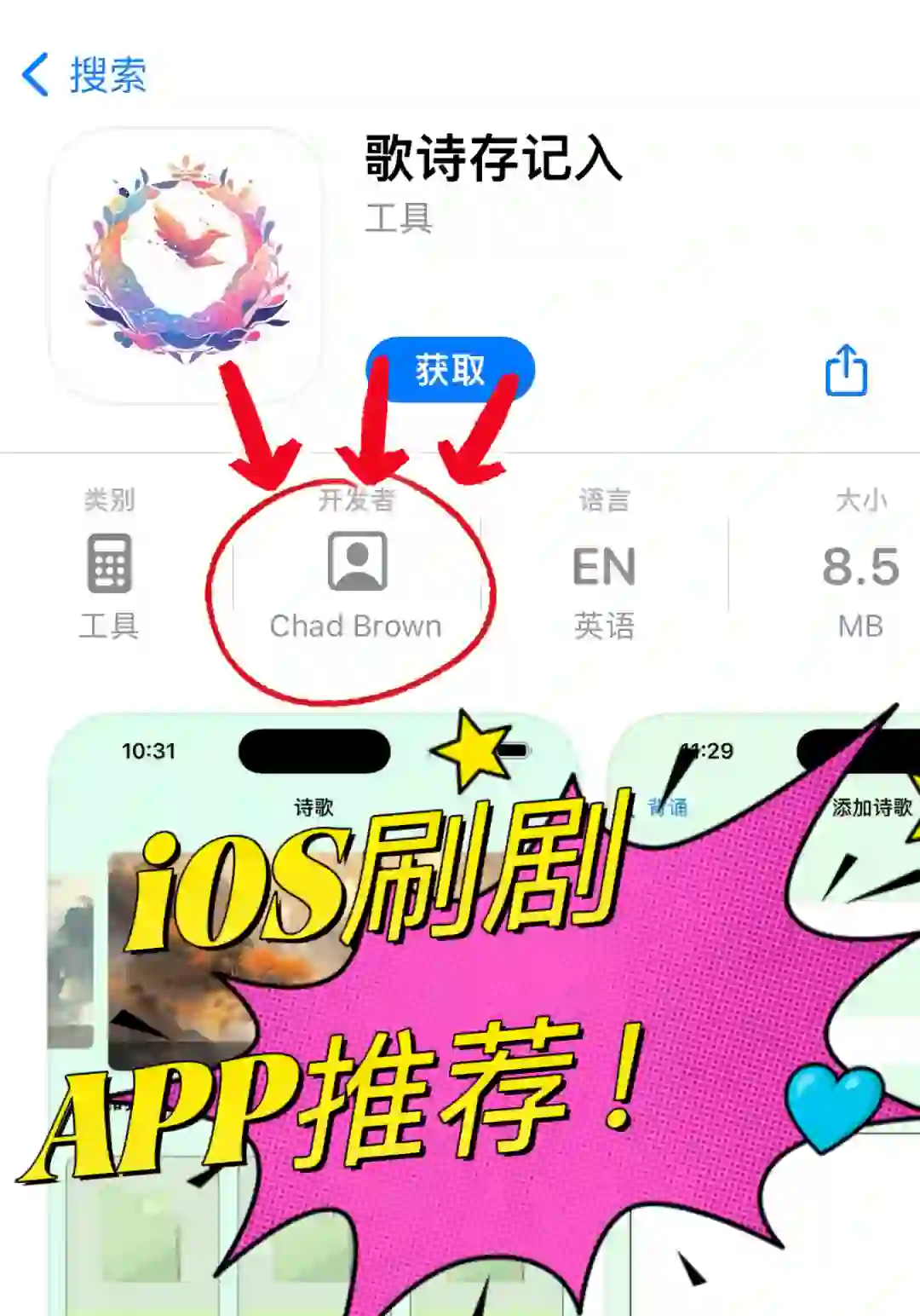 手慢无！ios最新🆓追剧app上架！