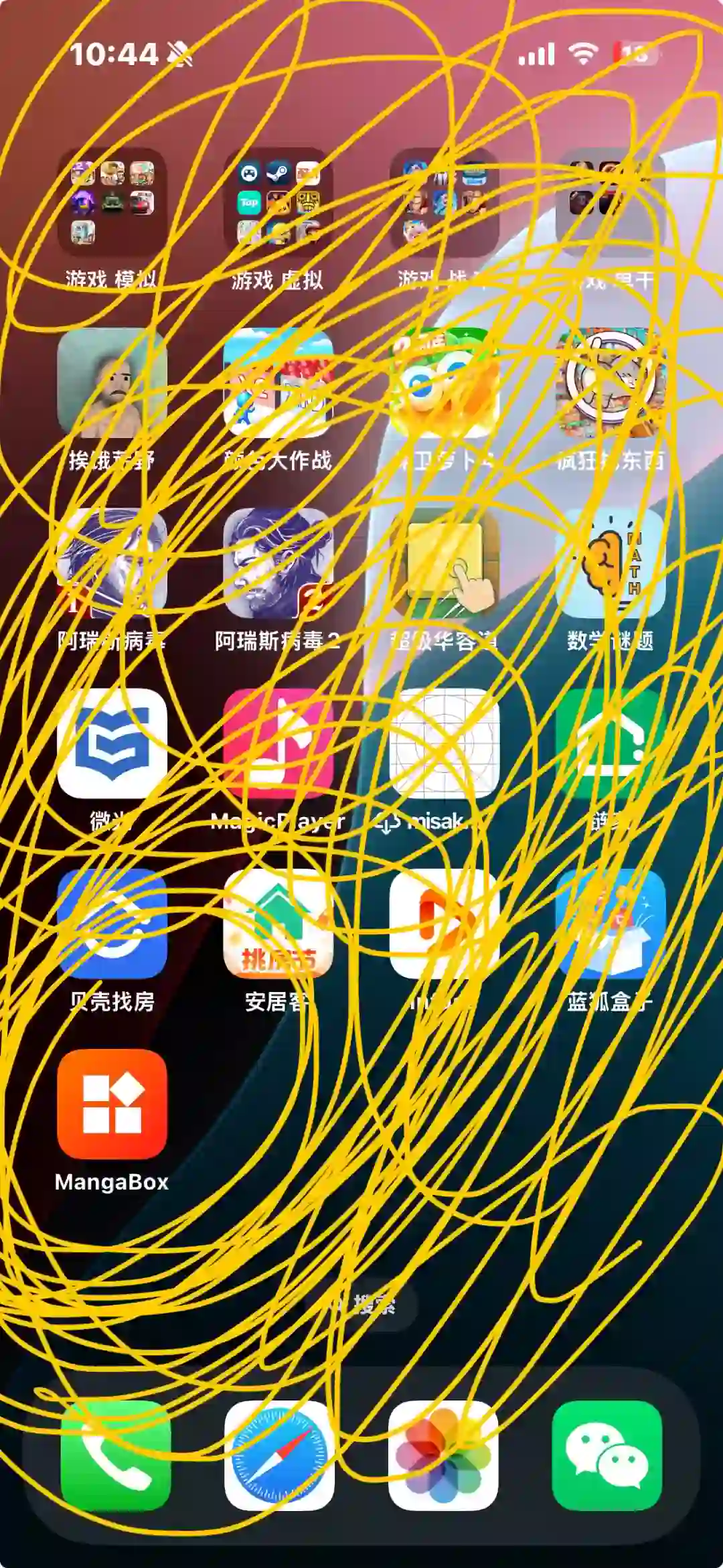 iOS看漫画，冲啊！