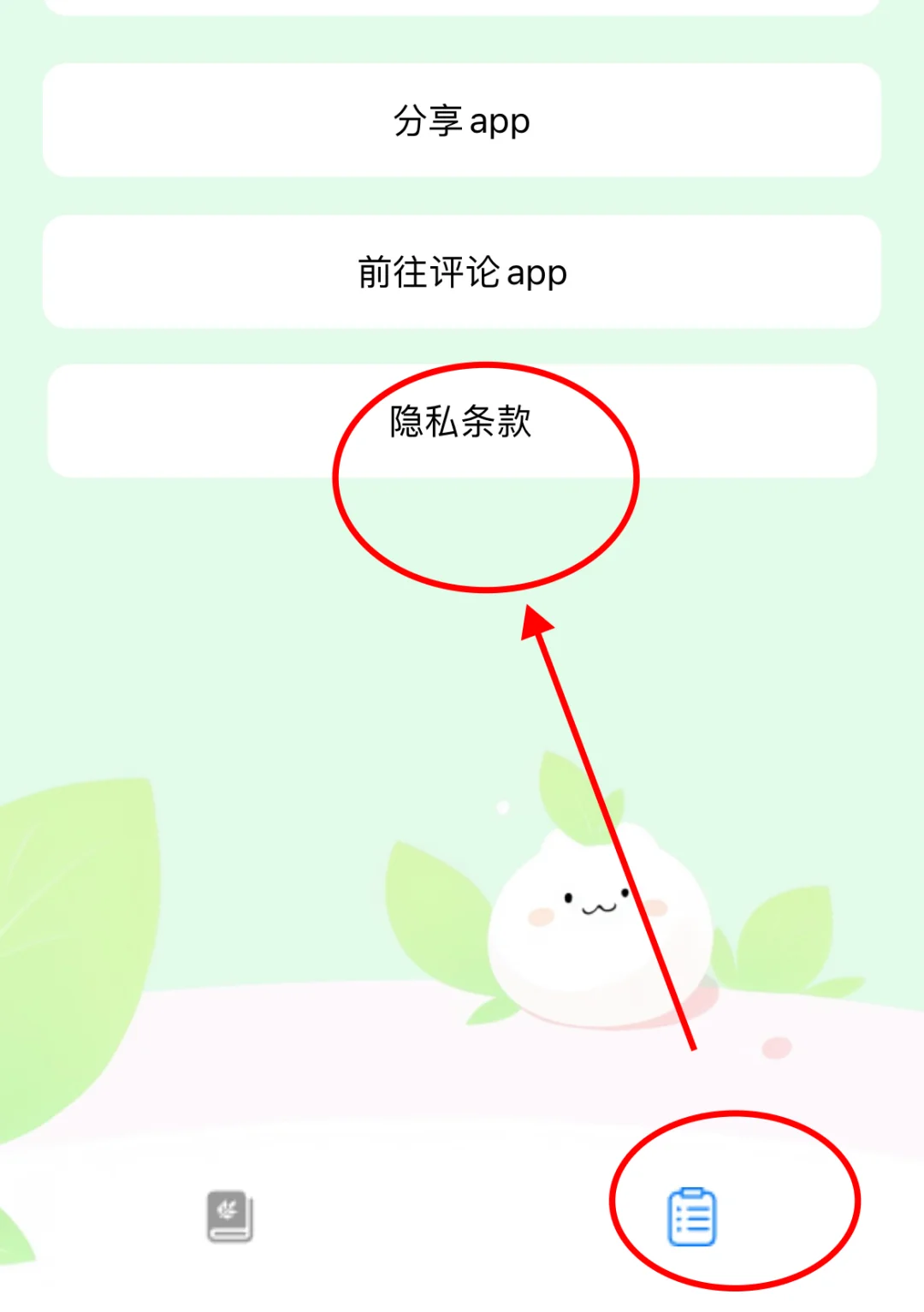 手慢无！ios最新🆓追剧app上架！