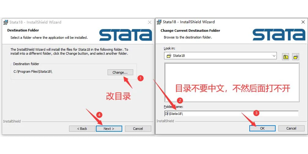 stata 18 17软件 安装包 下载安装教程远程