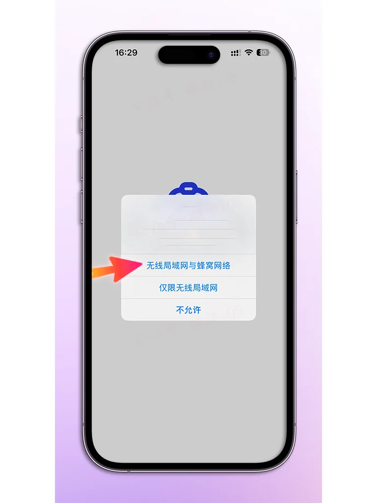 iOS新鲜上架神器！