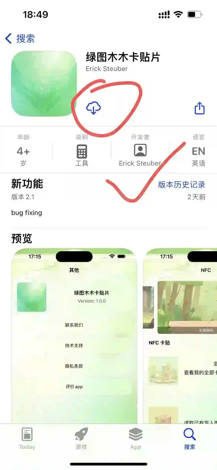 超清画质❗这么流畅的ios追剧神器被我发现了