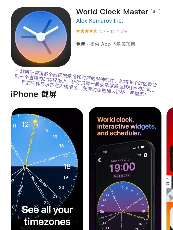 iOS每日限免App分享❤️10月19日