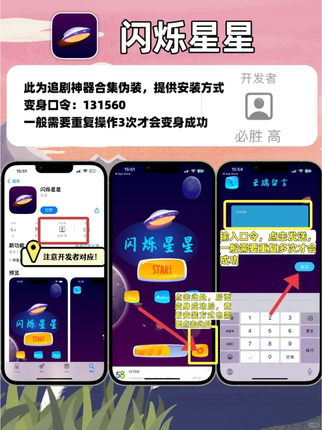 IOS苹果追剧软件推荐，压箱底