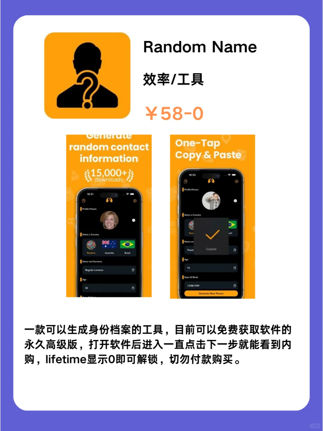 iOS党必须码住❗1020精品限免App推荐🎉