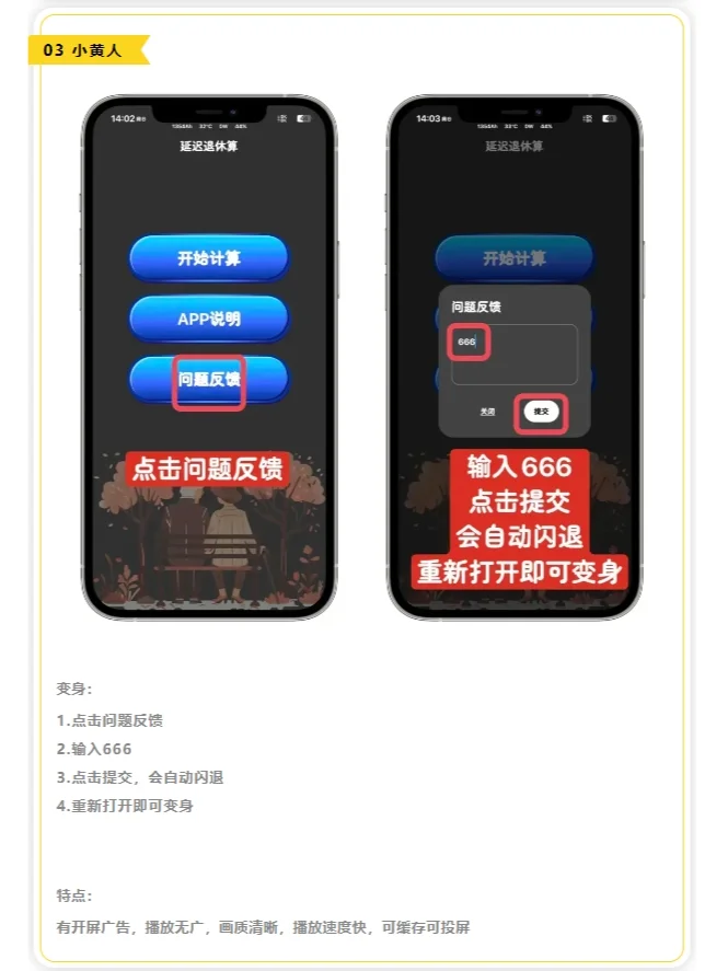 五款iOS追剧合集，iPhone亲测可用