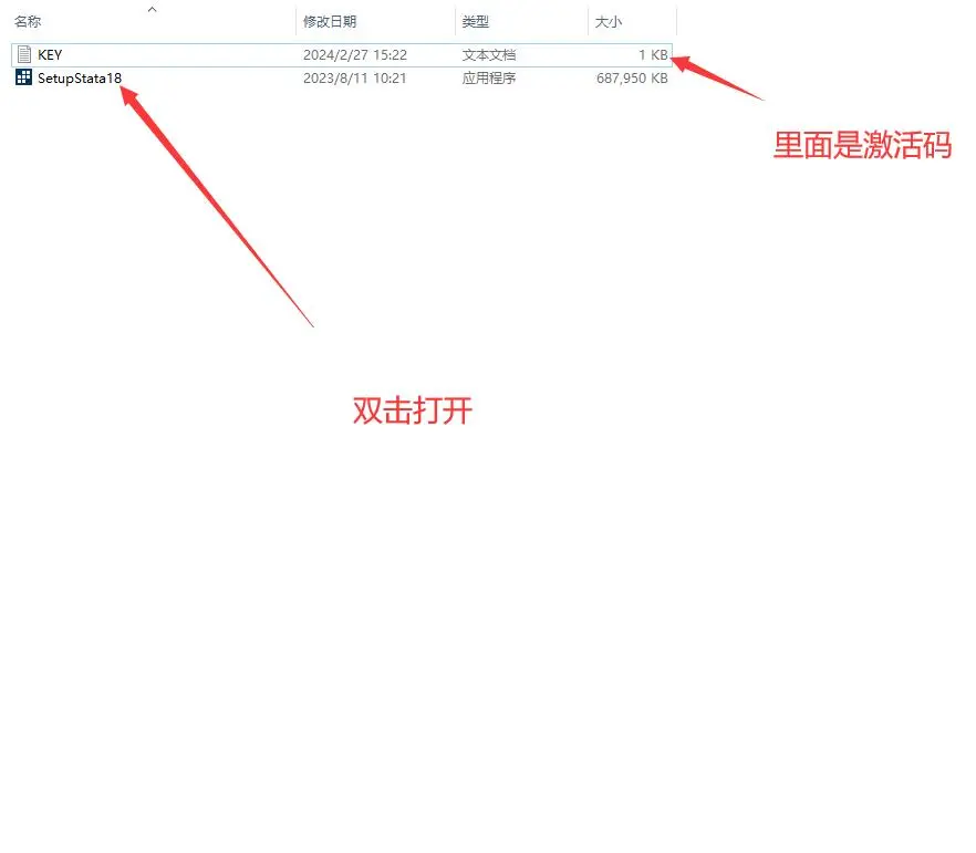 stata 18 17软件 安装包 下载安装教程远程