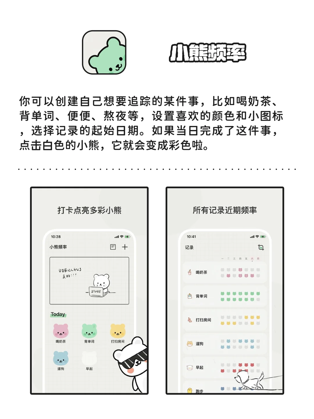 独处时可以玩的APP