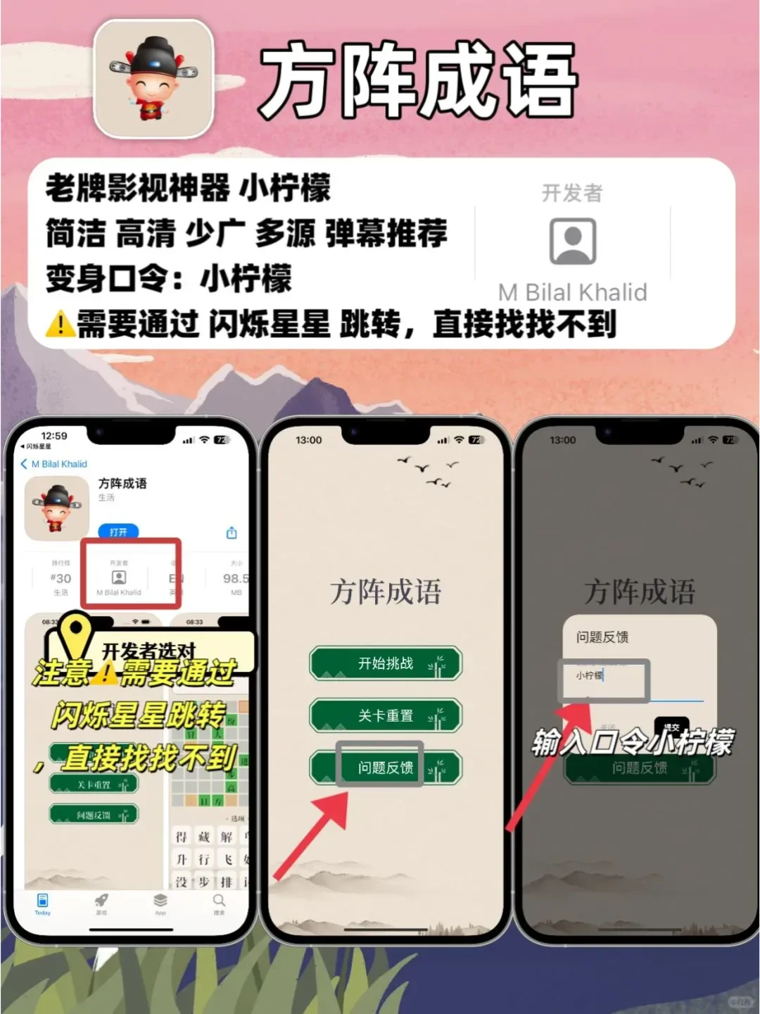 IOS苹果追剧软件推荐，压箱底