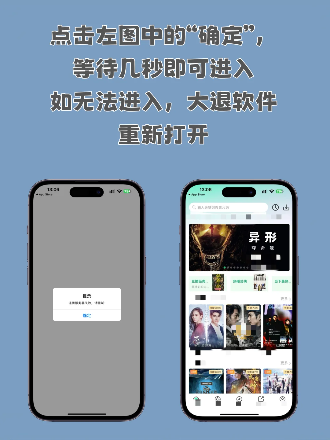 IOS最新专属，支持奈飞～