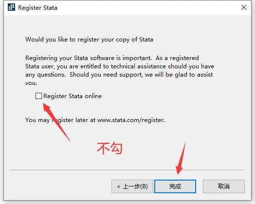 stata 18 17软件 安装包 下载安装教程远程