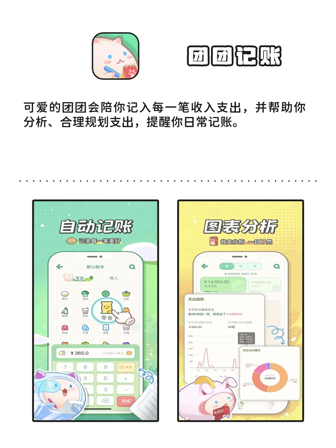 独处时可以玩的APP