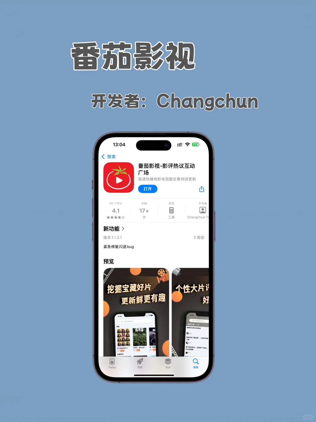 IOS最新专属，支持奈飞～