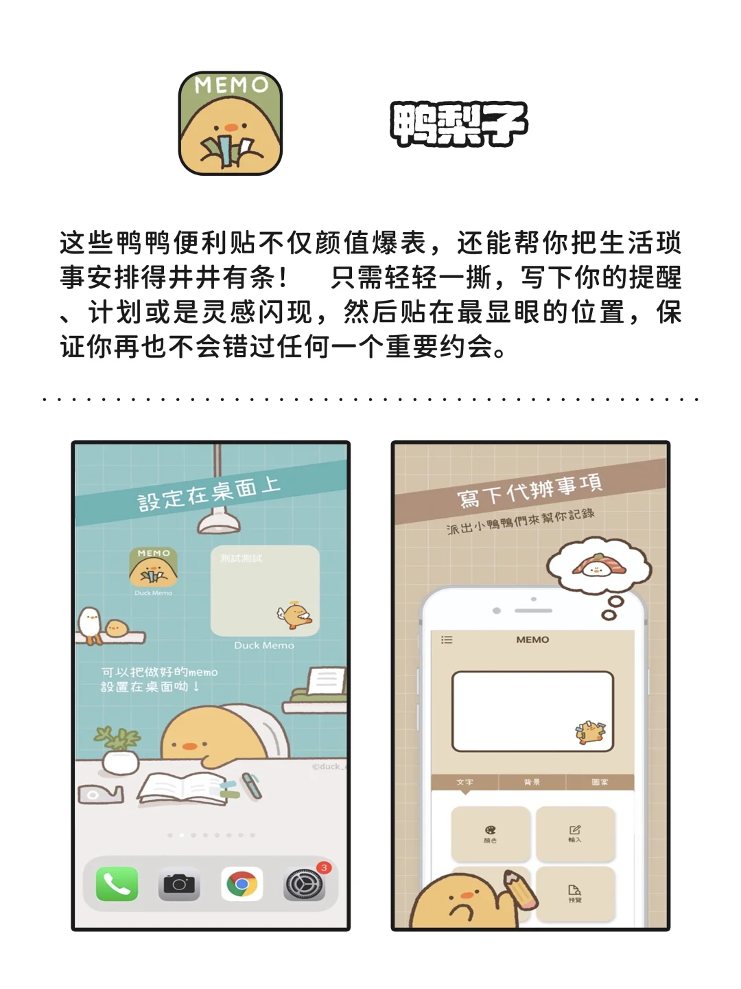 独处时可以玩的APP