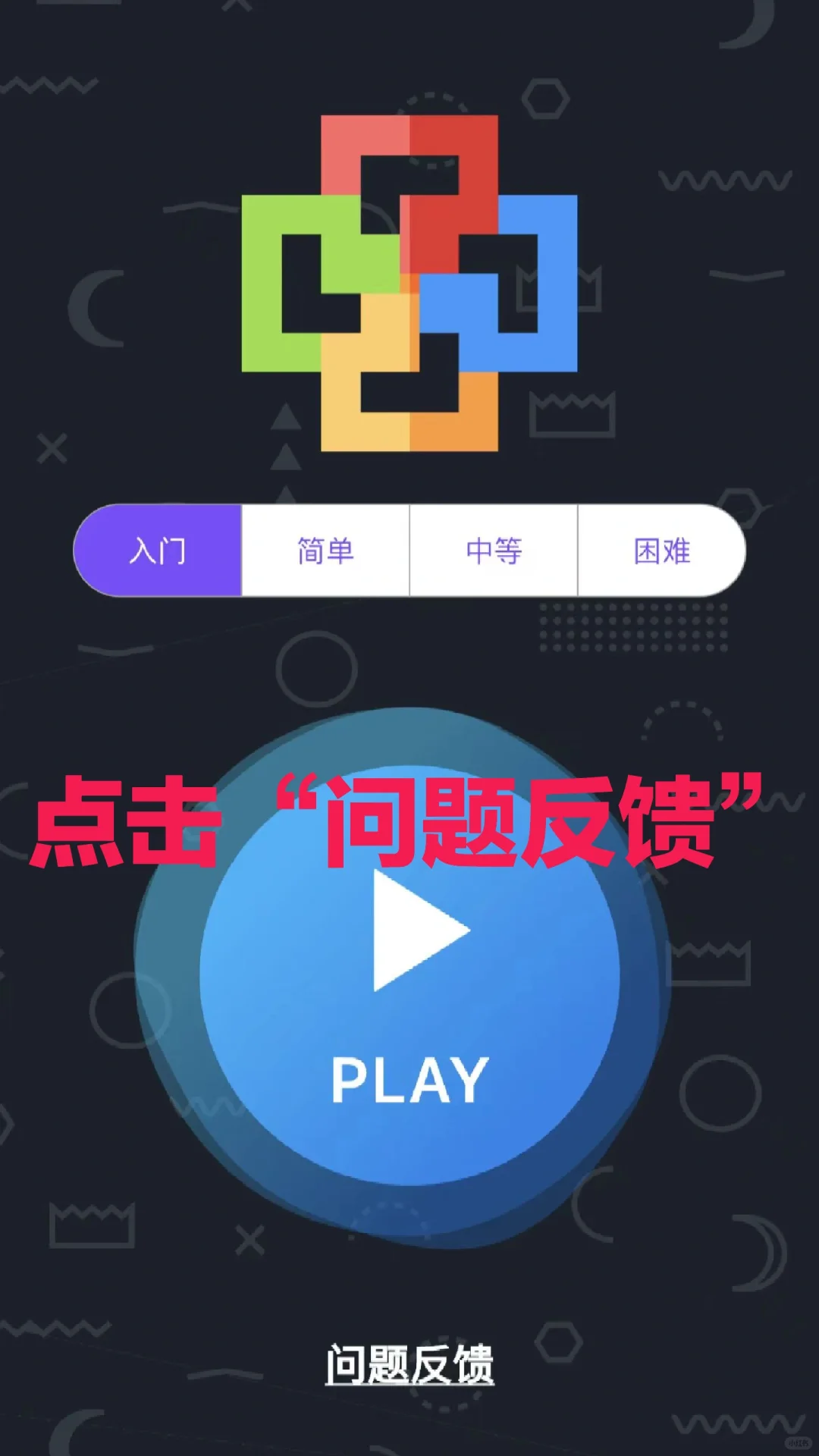 苹果免费追剧app安利