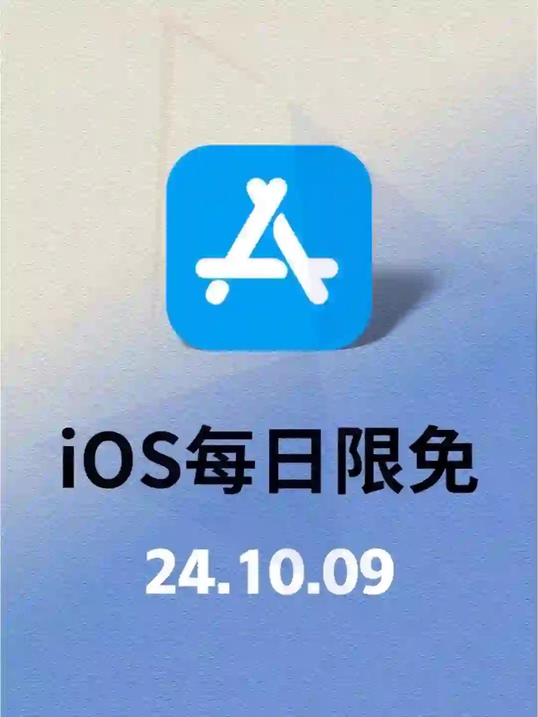 iOS影视神器！超清！无广告！