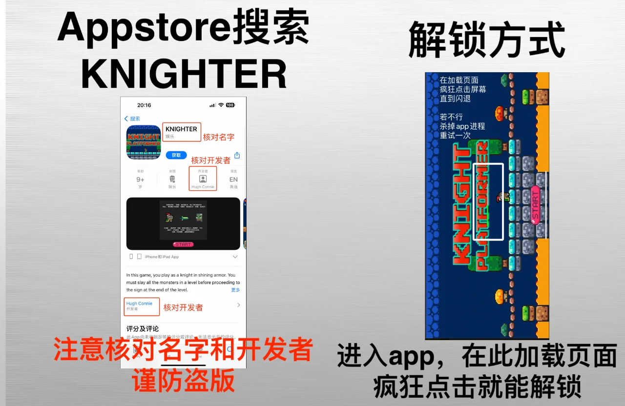 爱其意终于更新了，iOS 专用