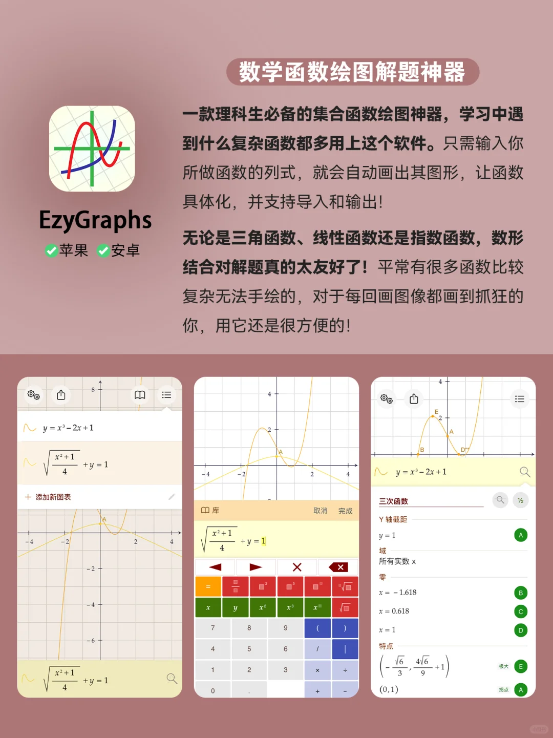 9个学霸不会告诉你的神器！好用到爆了！